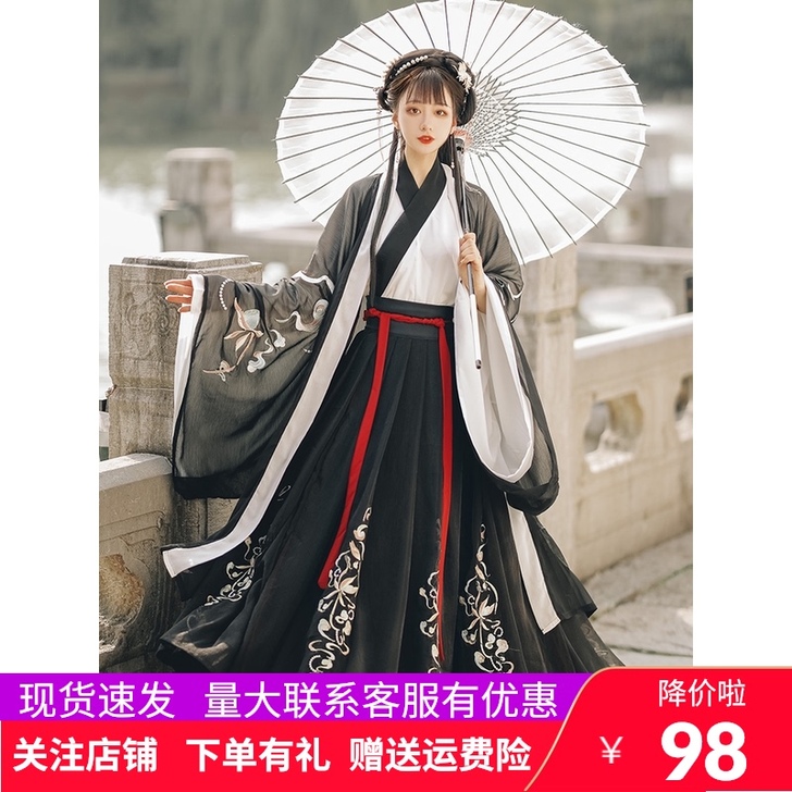 云芳晴月殊仙汉服女中国风正品原创刺绣交领齐...