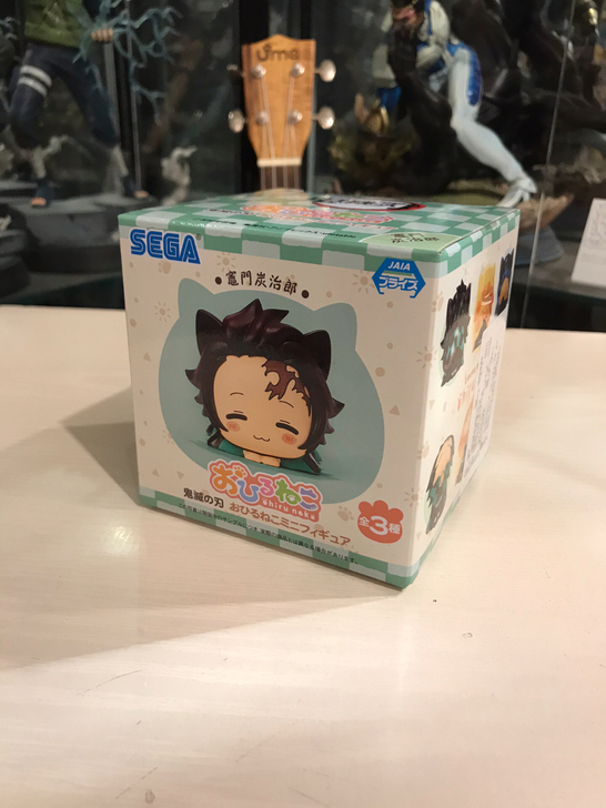 SEGA 鬼灭之刃 炭治郎 猫耳趴趴正版全...