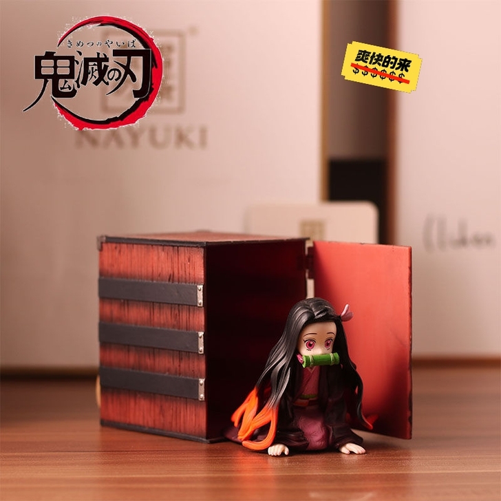 全新 鬼灭之刃手办祢豆子炭治郎二次元动漫手...
