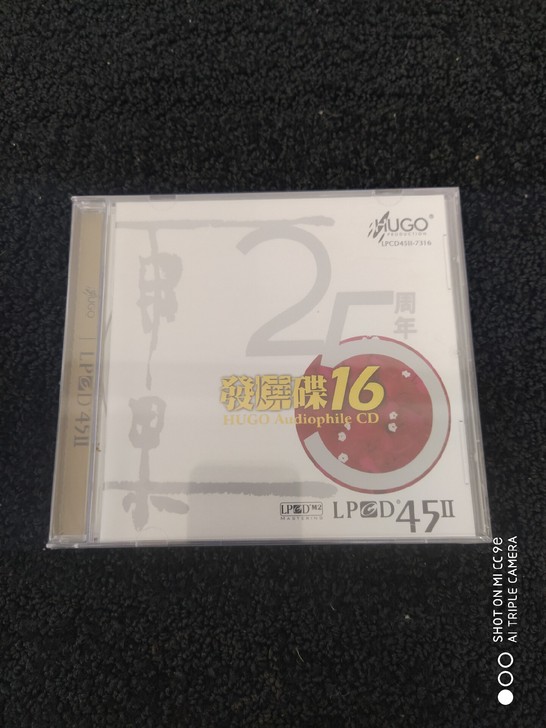 雨果25周年纪念发烧碟16  cd 全新未...