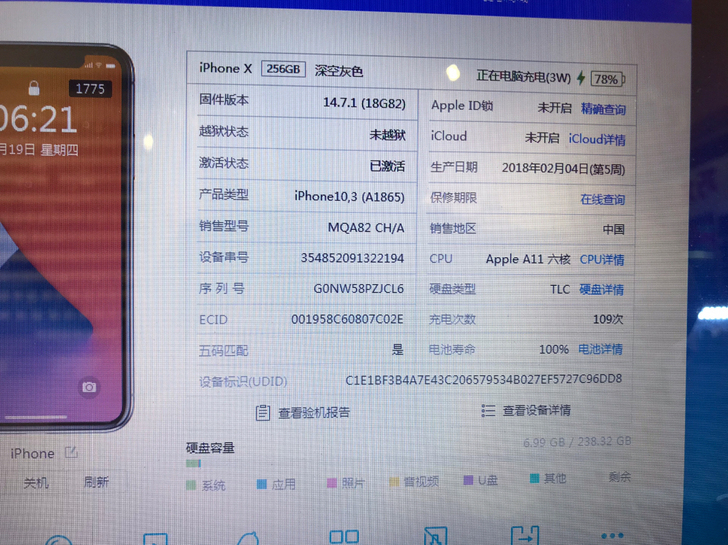 苹果X，外观如图，正常磨损，功能正常，带面...