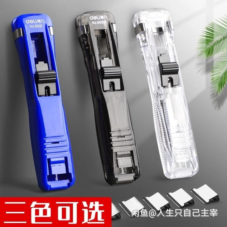 得力金属推夹器大号装订文件夹整理夹固定夹固...