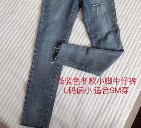 韩国品牌牛仔裤浅蓝色冬款小脚牛仔裤靴裤另有...