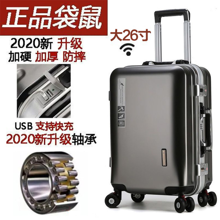 乾辰袋鼠旅行箱行李箱铝框拉杆箱女韩版万向轮...