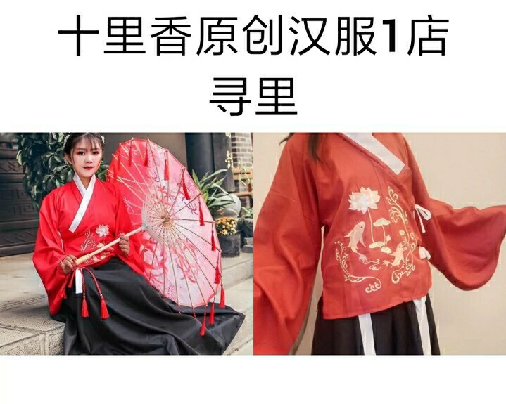 十里香寻里