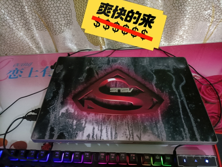 华硕笔记本,打英雄联盟顺畅,外带键盘无线鼠...