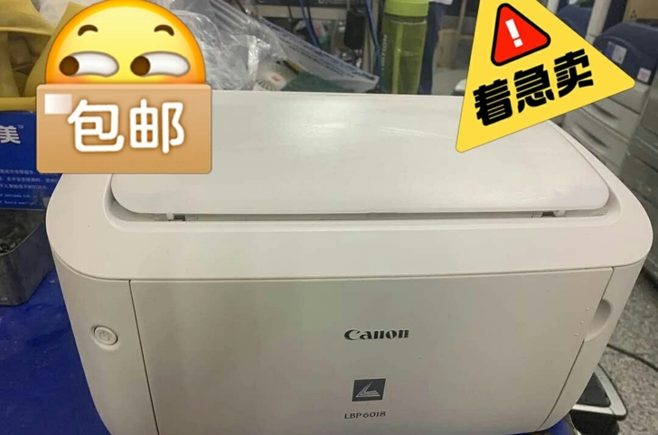 【现货包邮】惠普HP1020 1020pl...