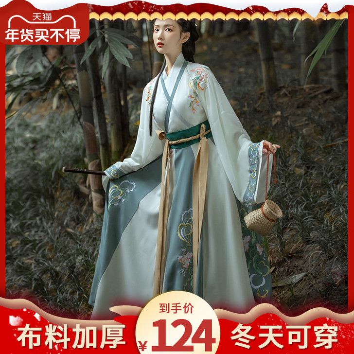 笑寒千韵岗原创中国风汉服女晋制襦裙十二破交...