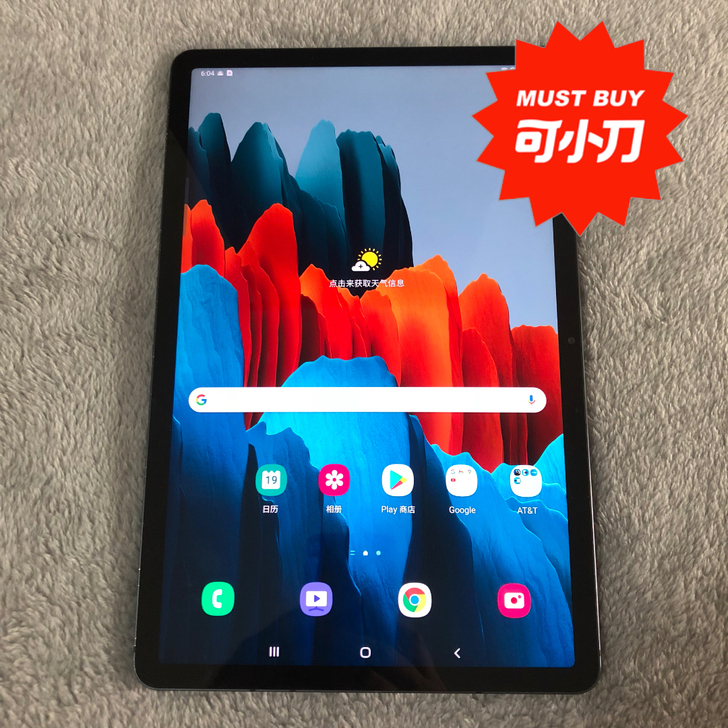 特价出售一台三星galaxytab S7美...