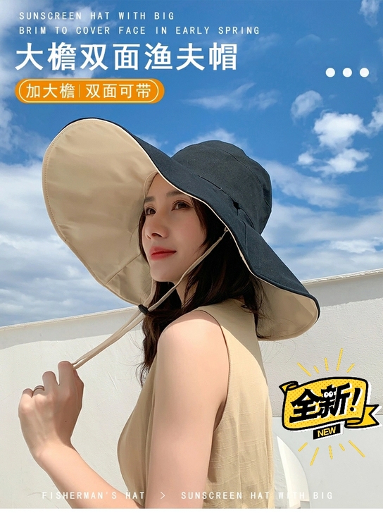 渔夫帽女遮脸防晒遮阳加大檐韩版简约黑色女士...