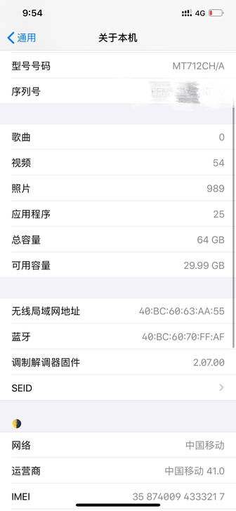 苹果xsmax国航黑色64g,我自己用的,...