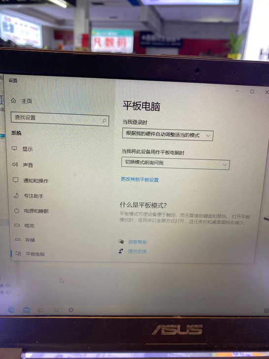 华硕y400u