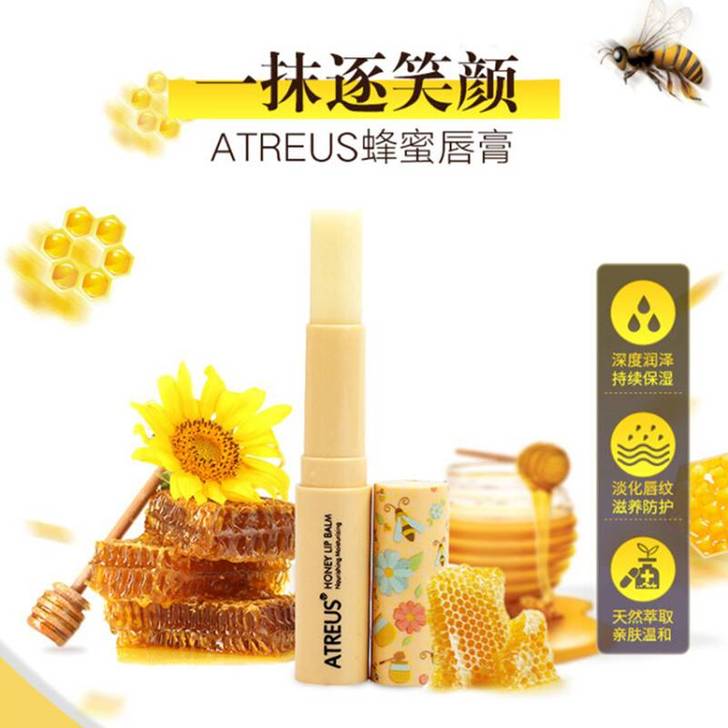 ATREUS润唇膏