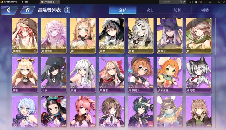 女神丽莎雪梨三幻神  巡音魔女梅竹刀7黄初...