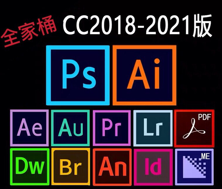 全套安装包！