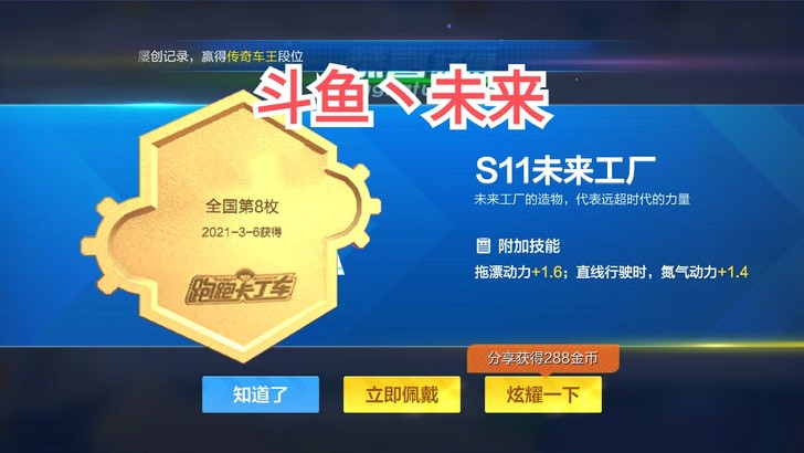 跑跑卡丁车竞速版手机版