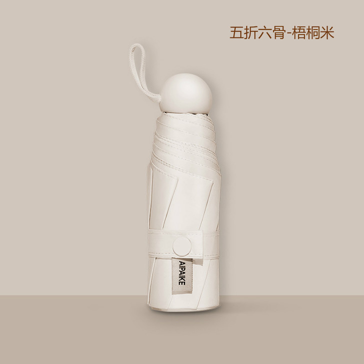 太阳伞女夏防晒防紫外线遮阳伞晴雨两用迷你五...