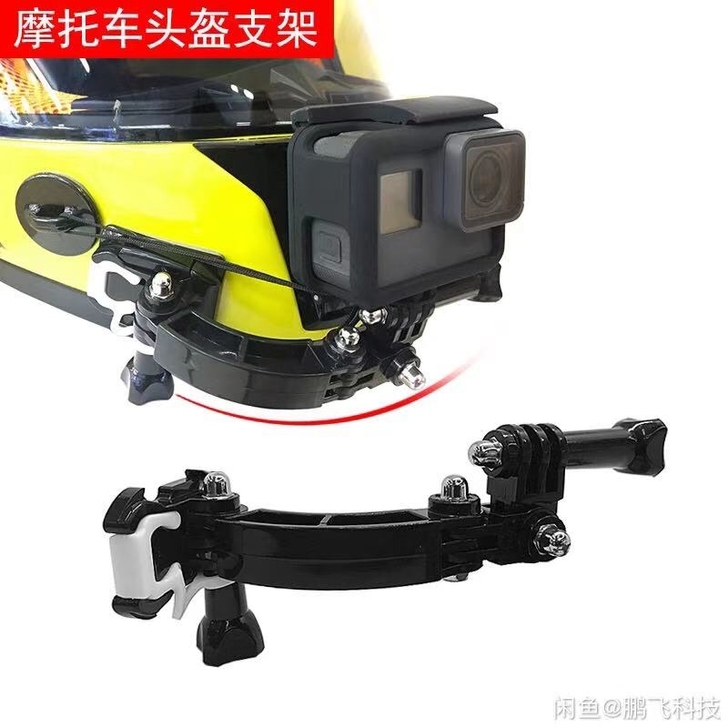 For Gopro Hero5678大疆山...
