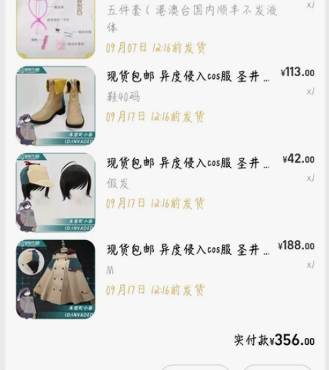 异度侵入本堂町小春春姐cos服c服 全新仅...