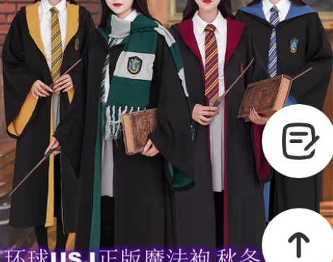 哈利波特魔法袍正版USJ联名魔法袍衣服周边...