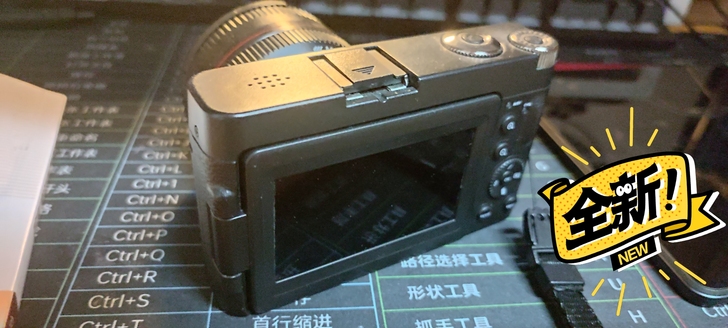 买了没用几天就不想用了，急出，价格好商量