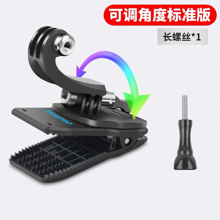 osmo action背包夹大疆运动相机配...