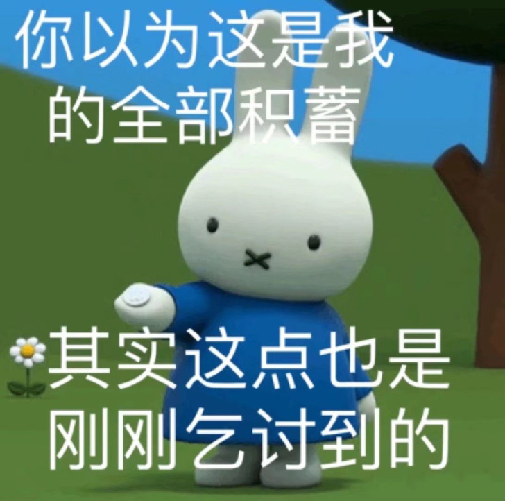 出圣传完全版，周边需要找找，原价叠邮出