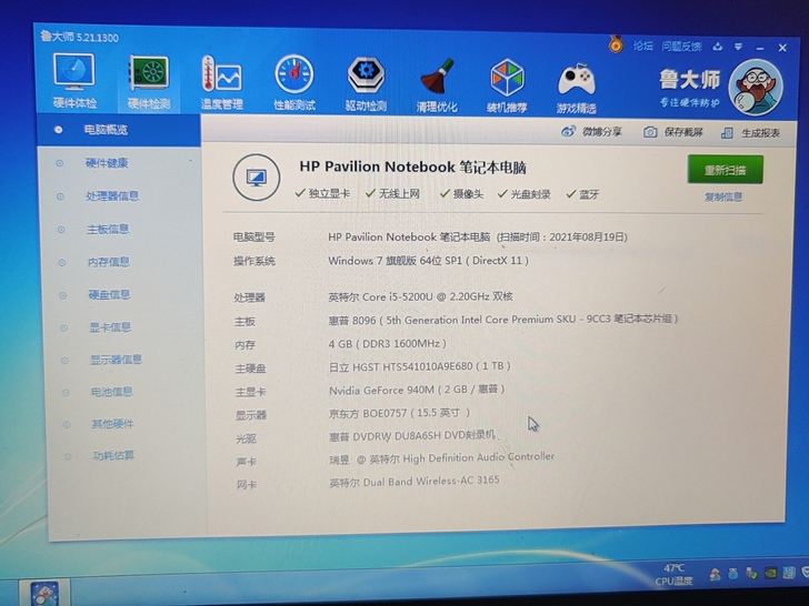 hp pavilion notebook ...