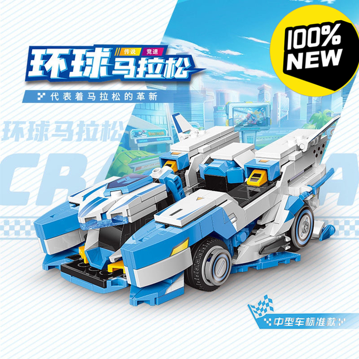 星堡授权63001-7跑跑卡丁车战车蔷薇棉...