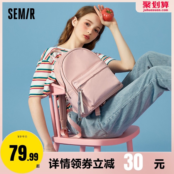 Semir/森马 双肩背包