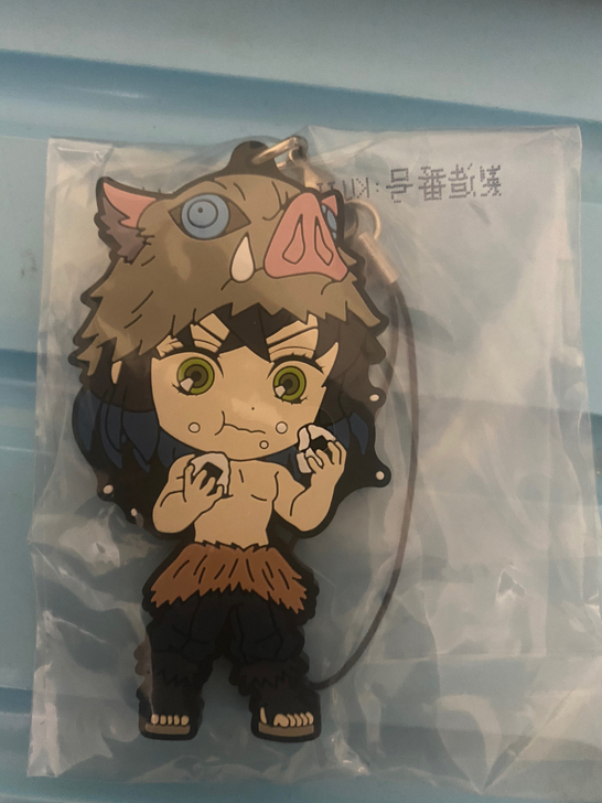 【出】鬼灭之刃 嘴平伊之助橡胶挂件 一番赏