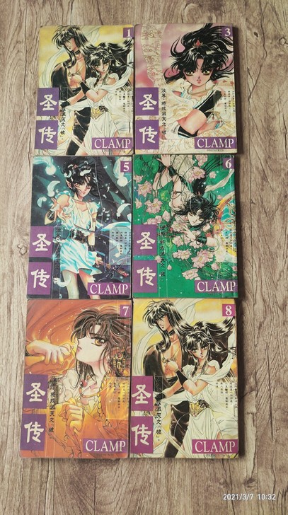 圣传六本（1.3.5.6.7.8），十元一...