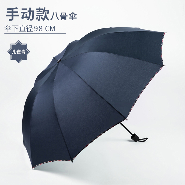 【开新价】手动雨伞折叠自开自收双人三折防风...