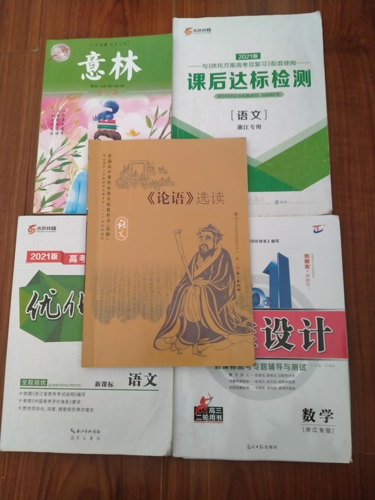 好多高考资料欢迎咨询喔