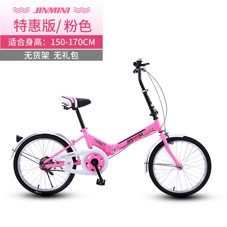 折叠自行车女式成年人减震超轻便携小型20寸...