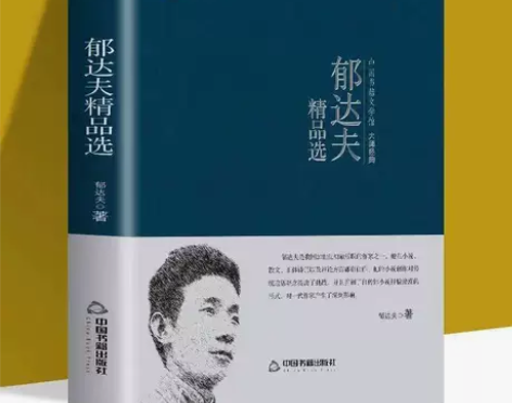 《烟火与浮云》戏剧学院学生散文习作集，全新...