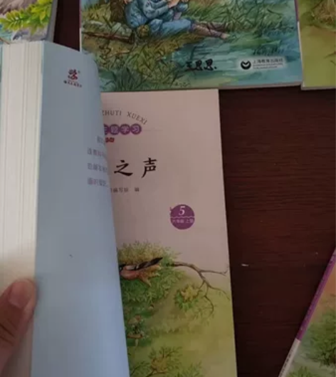 语文主题学习，课外阅读好物！内容不错里面是...