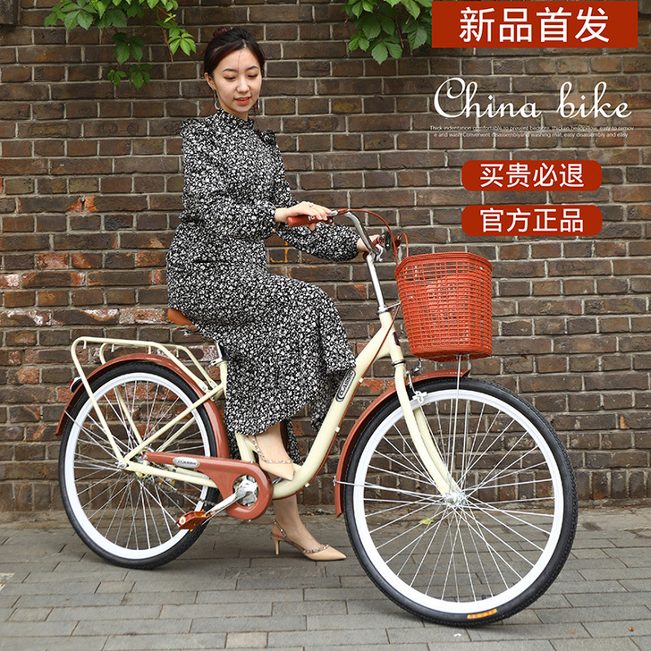 车贝贝（运动户外） 通勤自行车