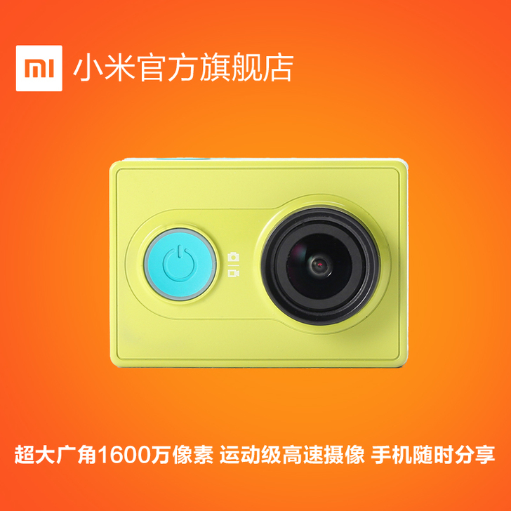 小蚁智能运动相机##amp；hellip；...