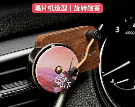 奔驰豪华车载香薰唱片机封面香水