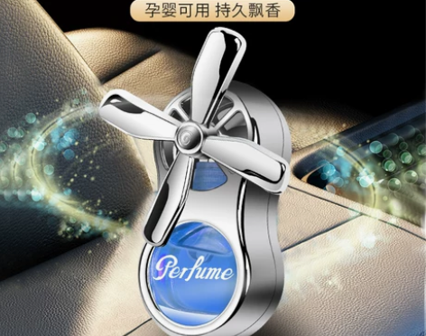 车载香水汽车香薰摆件车内男士专用高档持久淡...