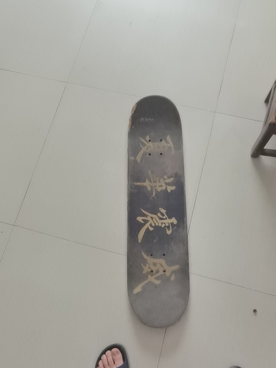 国板，不刀