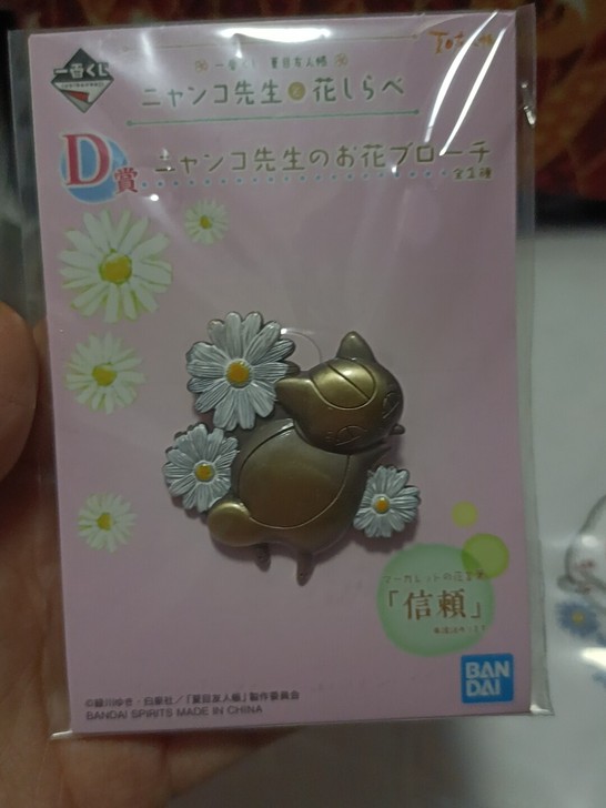 夹机占D赏，万代正版猫老师夏目友人帐胸针，...