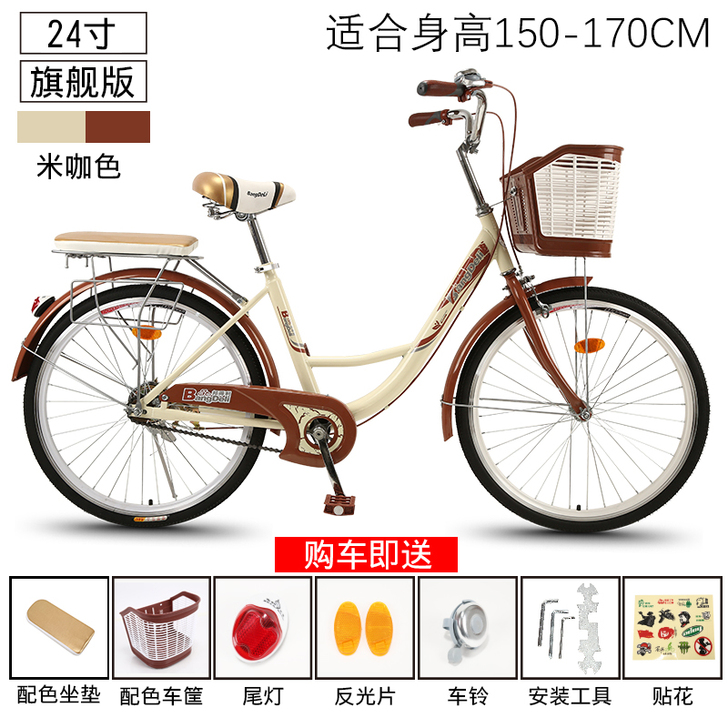 【狂欢价】自行车女式成年普通通勤单车城市复...