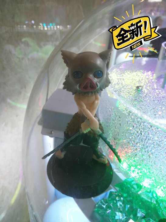 鬼灭之刃手办景品,伊之助