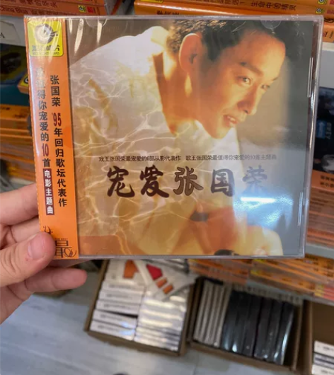 全新未拆 张国荣专辑CD 十首经典电影主题...