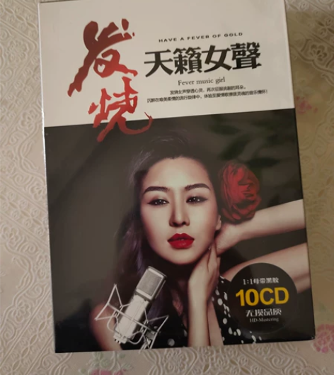 发烧cd碟片 无损高音质 HIFI试机女...