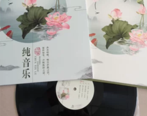 经典纯音乐唱片LP—高山流水、渔舟唱晚、春...