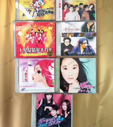 奇奇怪怪老唱片合集：许慧欣 SHE 韩红 ...