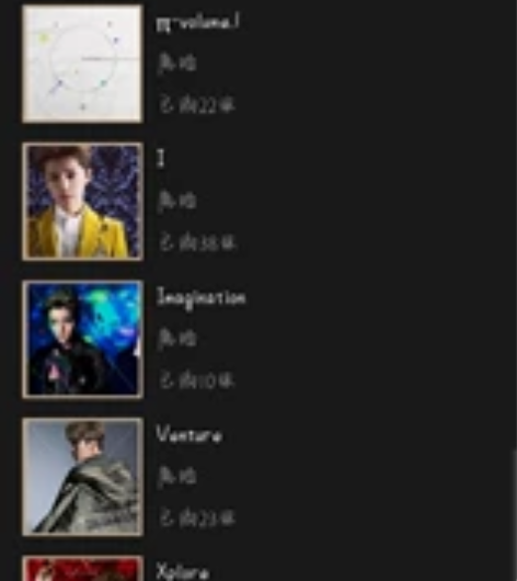 重启I 重启+ Xplore Ventur...